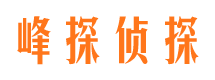 常熟侦探公司